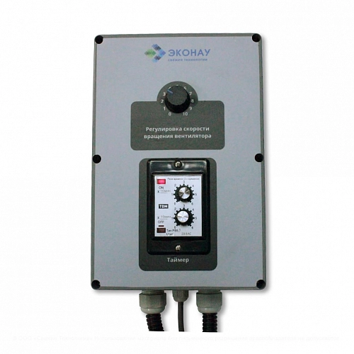 Ультразвуковой увлажнитель для витрин Эконау УЗ-4.4(В)