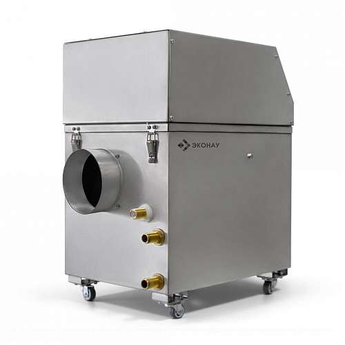 Ультразвуковой увлажнитель воздуха Эконау УЗ-8(ПВТ)